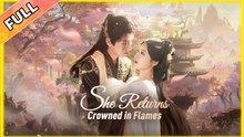 She Returns Crowned in Flames (DUBBED) - Full (2025)