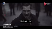 مسلسل حلم اشرف الحلقة 27 الاعلان 3 الرسمي مترجم HD