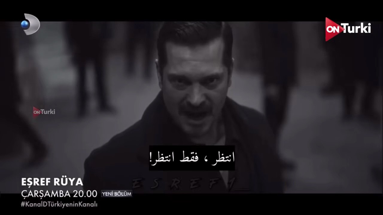 مسلسل حلم اشرف الحلقة 27 الاعلان 3 الرسمي مترجم HD