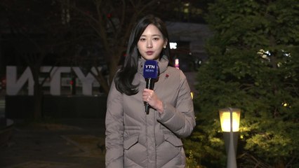[날씨] 출근길 반짝 추위 누그러져...오후부터 전국 비 / YTN