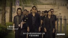 义和 EP2