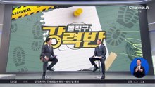 [돌직구 강력반]박미선, 암투병 중 블루베리즙 ‘공구’ 진행