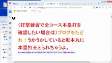 AG_20210502_毎日偽計業務妨害野郎サイバーエージェント
