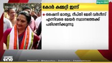 കൊച്ചി മേയറെ നിശ്ചയിക്കുന്നതിനെ ചൊല്ലി കോണ്‍ഗ്രസില്‍ ശക്തമായ ഭിന്നത