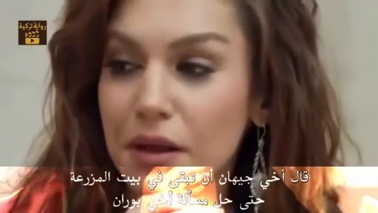 المدينة البعيدة الحلقة 43 مترجمة للعربية