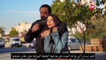 مسلسل حلم اشرف الحلقة 27 اعلان 3 مترجم للعربية
