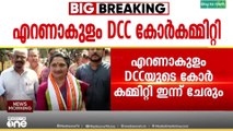 കൊച്ചി മേയറെ നിശ്ചയിക്കുന്നതിൽ കോണ്‍ഗ്രസില്‍ ശക്തമായ ഭിന്നത