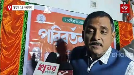 'জয় বাংলা'র পাল্টা 'জয় শ্রীরাম'! তীব্র বাদানুবাদে বানচাল বিজেপির পরিবর্তন যাত্রা