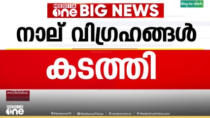 ശബരിമലയിൽ നിന്ന് പഞ്ചലോഹ വിഗ്രഹങ്ങളും കടത്തിയെന്ന് വ്യവസായിയുടെ മൊഴി