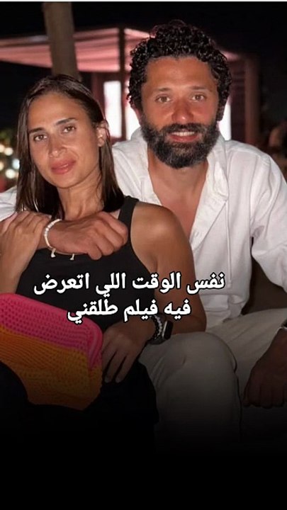 بالتزامن مع عرض فيلم "طلقني".. أنباء عن طلاق كر...