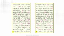 Mind Blowing Symmetry in Quran Pages! - The Miracle You’ll Hear for the First Time!