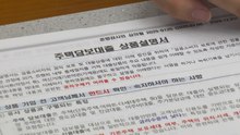 고령 자영업자 대출 124조 급증...취약차주 '빨간불' / YTN