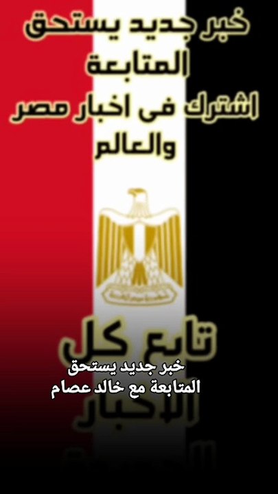 الدنيا مقلوبة في بيت شعبان عبد الرحيم بعد خطوبة بنته لـ "