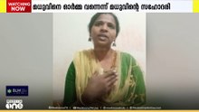 'വാളയാർ ആൾക്കൂട്ടക്കൊല ആദ്യം കണ്ടപ്പോൾ ഓർമ്മ വന്നത് മധുവിനെ'