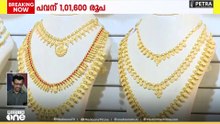 കുതിച്ചുയർന്ന് സ്വർണവില; ഈ വർഷം മാത്രം കൂടിയത് 44,400 രൂപ