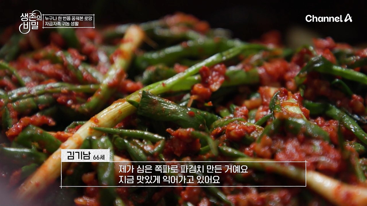 하루가 다르게 붓는 몸! 머리부터 발끝까지 온몸을 파고드는 끔찍한 부종