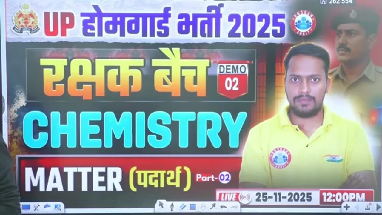 UP Home Guard Science Class 2025  Matter (पदार्थ)  UPP Home Guard Chemistry Demo 02