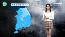 [날씨] 오후부터 전국 비,눈 성탄절 맑고 추워
