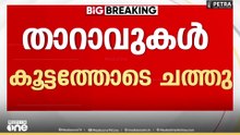 കുട്ടനാട്ടിൽ പക്ഷിപ്പനി സ്ഥിരീകരിച്ചു; അടിയന്തര നടപടികൾക്ക് നിർദേശം