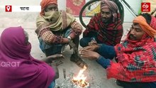 बिहार में ठंड का डबल अटैक, 5 दिनों तक कोहरे से नहीं मिलेगी राहत, कोल्ड डे की चेतावनी