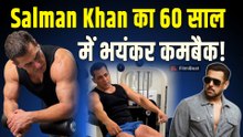 Salman Khan ने 60वें जन्मदिन से पहले डोले-शोले दिखा सबको क‍िया Shock, Fans ने किया ऐसे React!