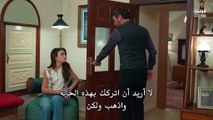 مسلسل المدينة البعيدة الحلقة 36 مترجم