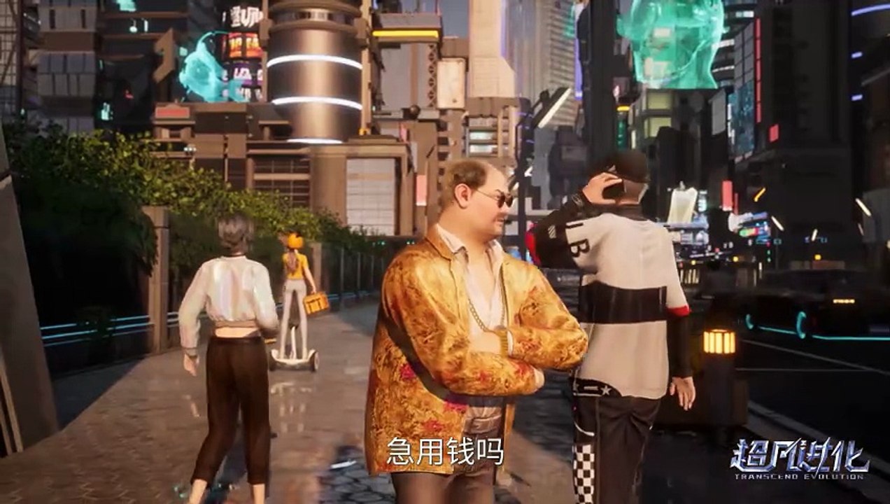 Extraordinary evolution Episode 01 Subtitle multi.