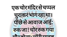 दोस्त: भाई आजकल बहुत चुप रहता है? मैं: हाँ, WiFi स्लो है… सोच लोड नहीं हो रही 🤣 #TechJokes #FunnyHindi #DesiComedy #LOL
