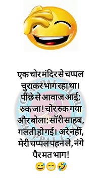 दोस्त: भाई आजकल बहुत चुप रहता है? मैं: हाँ, WiFi स्लो है… सोच लोड नहीं हो रही 🤣 #TechJokes #FunnyHindi #DesiComedy #LOL
