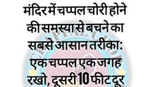 टीचर: बताओ सबसे तेज़ चीज़ क्या है? स्टूडेंट: दिमाग! टीचर: कैसे? स्टूडेंट: क्योंकि सवाल सुनते ही बंद हो जाता है 🤯😂 #SchoolJokes #HindiJokes #FunnyStudents #ComedyTime
