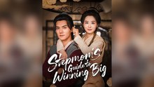 Stepmom's Guide To Winning Big - Full Movie