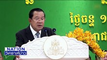 เฮือกสุดท้าย! “สองพ่อลูกตระกูลฮุน” |เนชั่นวิเคราะห์ข่าว |23 ธ.ค. 68 | PART 2