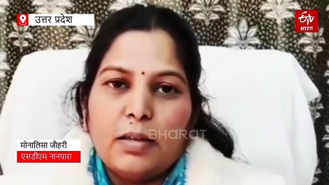 बहराइच में गरजा सीएम योगी का बुलडोजर; सरकारी जम...