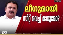 നിയമസഭാ തെരഞ്ഞെടുപ്പിൽ കെ.മുരളീധരനെ ഗുരുവായൂരിൽ മത്സരിപ്പിക്കാൻ കോൺഗ്രസിൽ ആലോചന