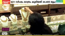 സ്വർണവില ഒരു ലക്ഷം കടന്ന് സർവകാല റെക്കോർഡിൽ