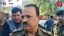 जयपुर में बोरे में मिला महिला का शव, हत्या की आशंका पर पुलिस ने शुरू की जांच