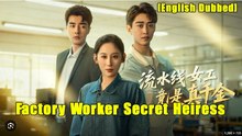 (Dubbed) Factory Worker, Secret Heiress -Drama Movies English Sub