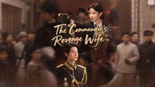 The Commander's Revenge Wife Chinese Drama