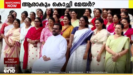കൊച്ചി മേയർ സ്ഥാനത്തെ ചൊല്ലി കോണ്‍ഗ്രസില്‍ അനിശ്ചിതത്വം