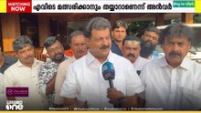 പി.വി അന്‍വർ ബേപ്പൂർ സീറ്റില്‍ മത്സരിക്കാന്‍ സാധ്യത