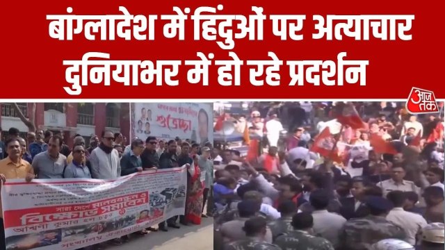 हिन्दू युवक दीपू दास की मॉब लिंचिंग से आक्रोश, बांग्लादेश से भारत तक प्रदर्शन