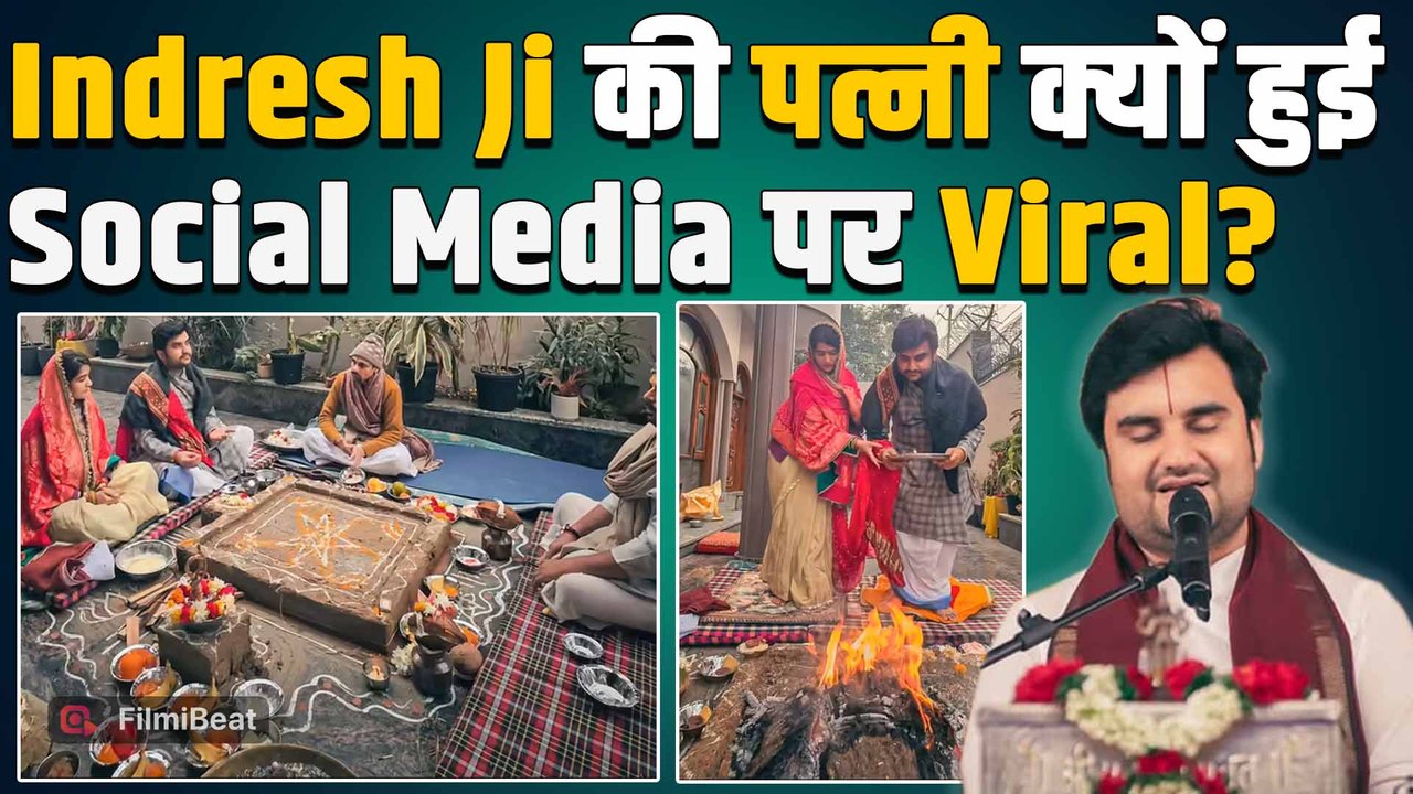 कथावाचक Indresh Upadhyay की पत्नी Shipra Sharma का क्यों फिर दिखा शादी वाला रूप? Photos Viral!