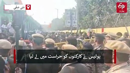 دہلی میں وی ایچ پی کا احتجاج، بنگلہ دیشی ہندو نوجوان کے قتل پر ہنگامہ، پولیس نے کارکنوں کو حراست میں لے لیا