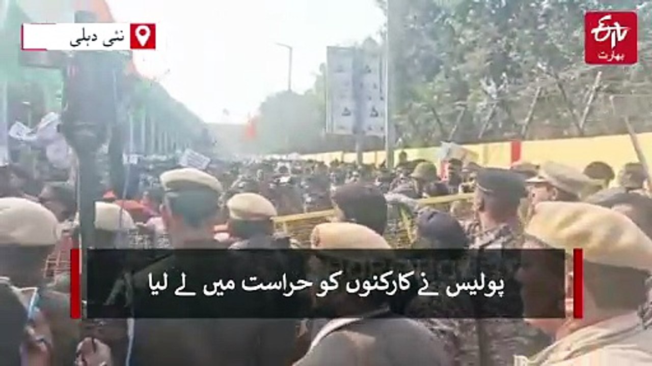 دہلی میں وی ایچ پی کا احتجاج، بنگلہ دیشی ہندو نوجوان کے قتل پر ہنگامہ، پولیس نے کارکنوں کو حراست میں لے لیا
