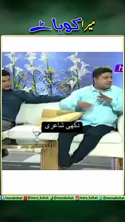 Baap Kay Naam Khat