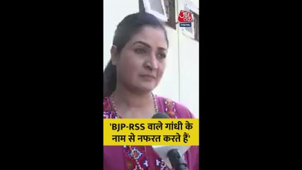 'जी राम जी' बिल को लेकर कांग्रेस नेता अल्का लांबा का BJP-RSS पर हमला