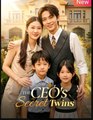 The CEO's Secret Twins Chinese Drama - English Sub