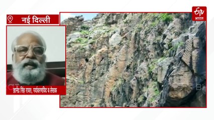 Explainer: संकट "अरावली पर्वत " पर नहीं वल्कि दिल्ली -NCR के लोगों की ज़िंदगी पर गहराया !