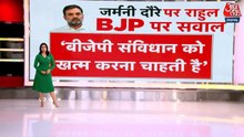 जर्मनी से राहुल गांधी का BJP सरकार और RSS पर सवाल, सुनिए क्या-क्या कहा