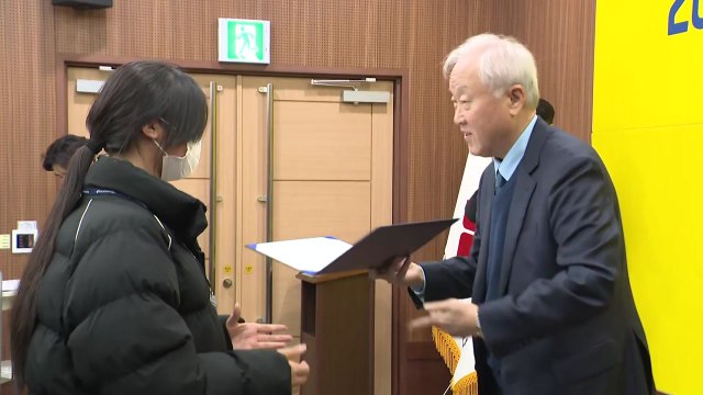 [기업] 명인 다문화장학재단, 학생 80명에게 장학금 2.6억 전달 / YTN